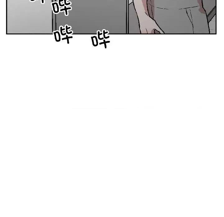 附屬品少女的叛逆期 附屬品少女的叛逆期25 附屬品少女的叛逆期 第151页