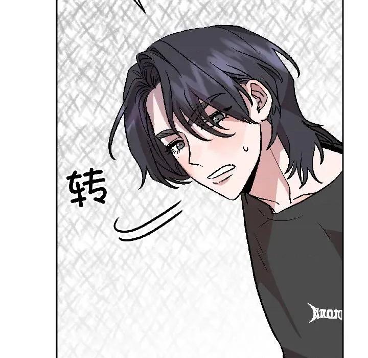 附屬品少女的叛逆期 附屬品少女的叛逆期-附屬品少女的叛逆期 第26話 第19页