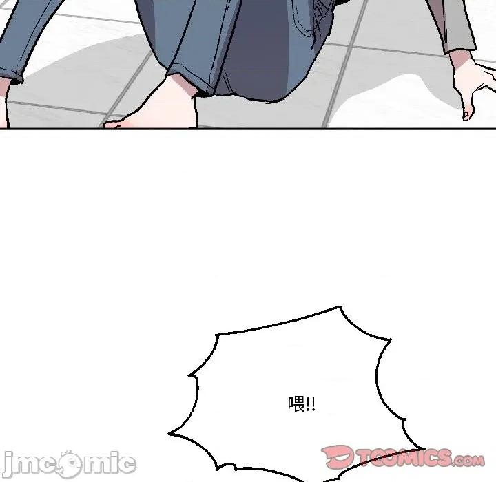 附屬品少女的叛逆期 附屬品少女的叛逆期-附屬品少女的叛逆期 第26話 第30页