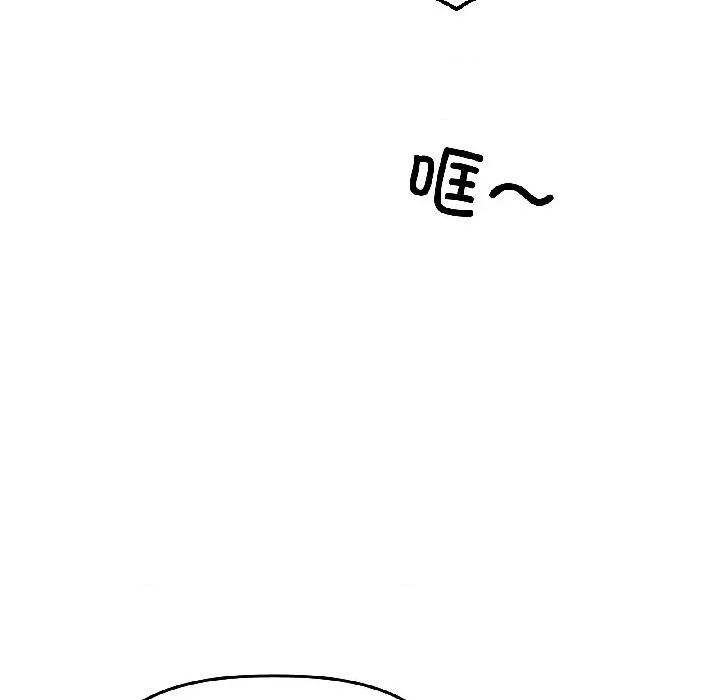 附屬品少女的叛逆期 附屬品少女的叛逆期-附屬品少女的叛逆期 第26話 第31页