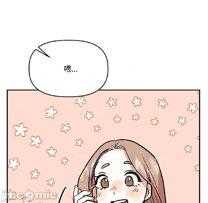 附屬品少女的叛逆期 附屬品少女的叛逆期-附屬品少女的叛逆期 第26話 第35页