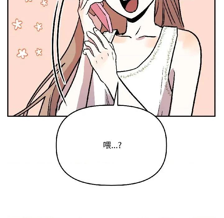 附屬品少女的叛逆期 附屬品少女的叛逆期-附屬品少女的叛逆期 第26話 第36页