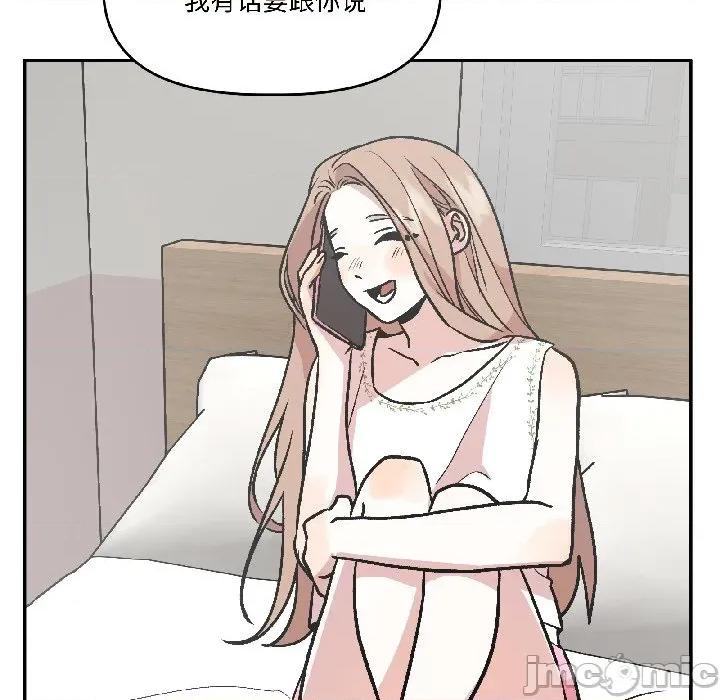 附屬品少女的叛逆期 附屬品少女的叛逆期-附屬品少女的叛逆期 第26話 第40页