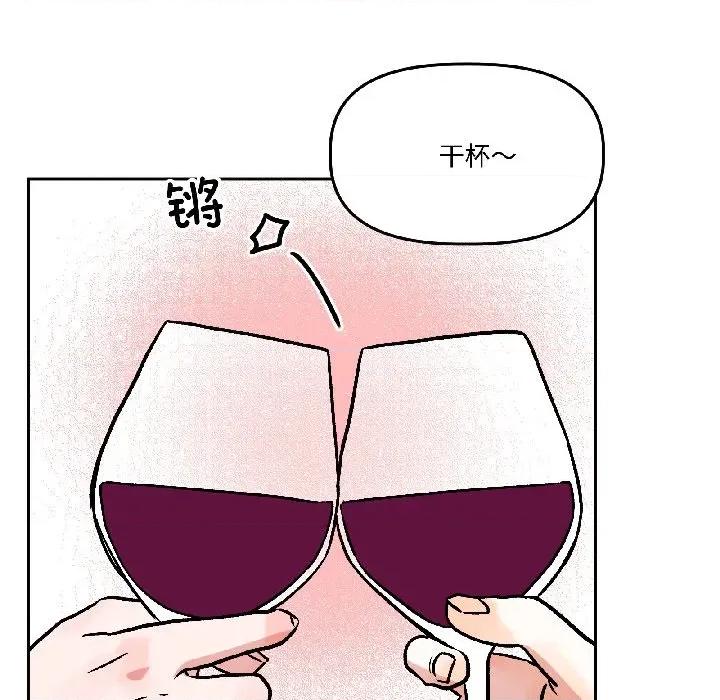 附屬品少女的叛逆期 附屬品少女的叛逆期-附屬品少女的叛逆期 第26話 第162页