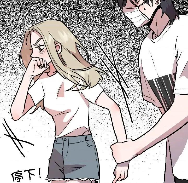 附屬品少女的叛逆期 附屬品少女的叛逆期-附屬品少女的叛逆期 第27話 第42页