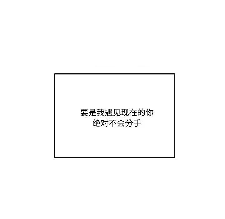 附屬品少女的叛逆期 附屬品少女的叛逆期-附屬品少女的叛逆期 第27話 第52页
