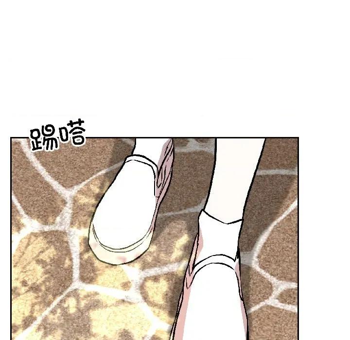 附屬品少女的叛逆期 附屬品少女的叛逆期-附屬品少女的叛逆期 第27話 第89页