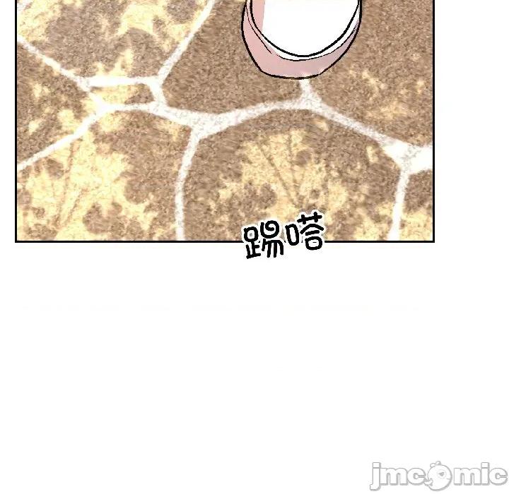 附屬品少女的叛逆期 附屬品少女的叛逆期-附屬品少女的叛逆期 第27話 第90页
