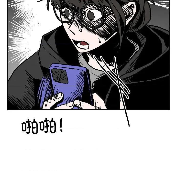 附屬品少女的叛逆期 附屬品少女的叛逆期-附屬品少女的叛逆期 第27話 第126页