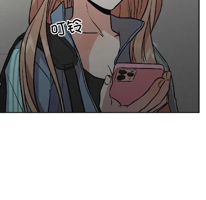 附屬品少女的叛逆期 附屬品少女的叛逆期-附屬品少女的叛逆期 第27話 第152页