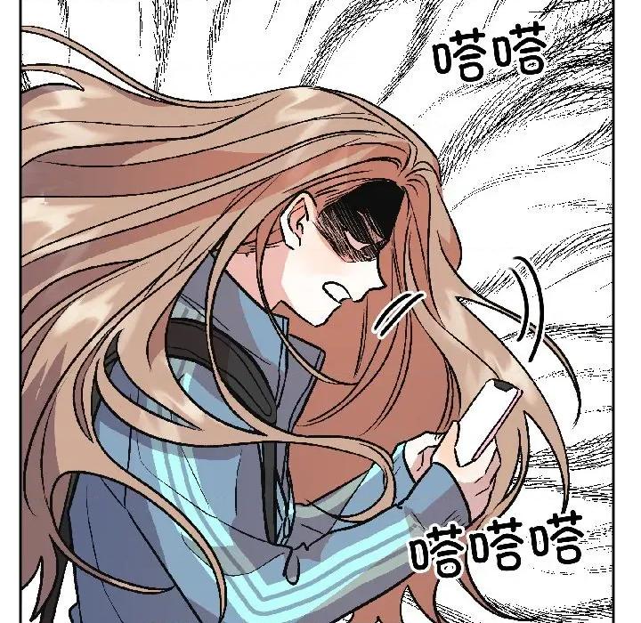 附屬品少女的叛逆期 附屬品少女的叛逆期-附屬品少女的叛逆期 第27話 第159页