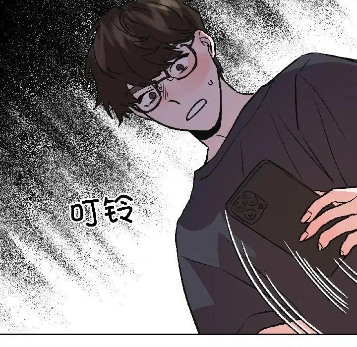 附屬品少女的叛逆期 附屬品少女的叛逆期-附屬品少女的叛逆期 第27話 第162页