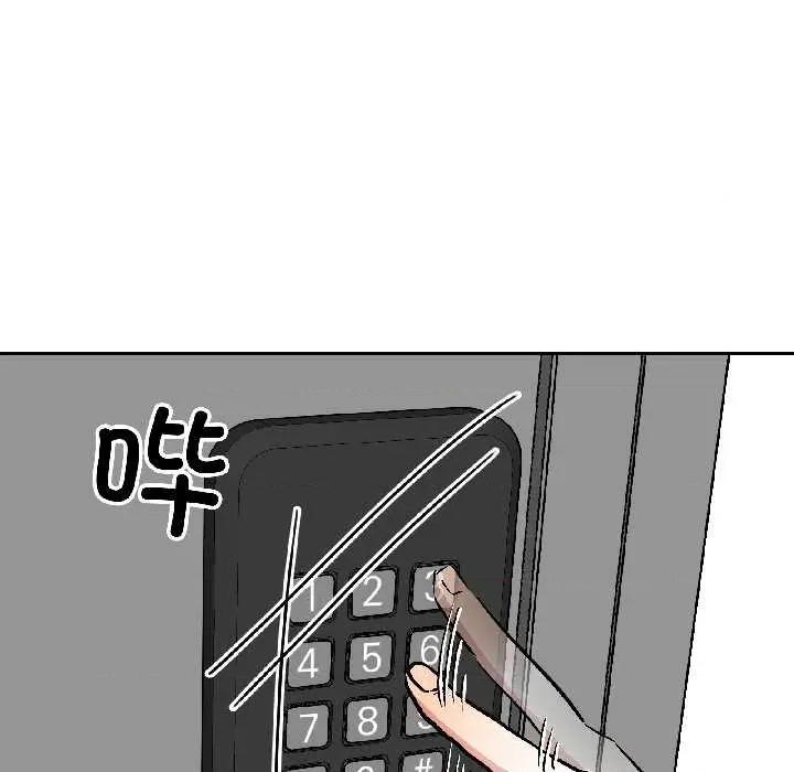 附屬品少女的叛逆期 附屬品少女的叛逆期28 附屬品少女的叛逆期 第49页