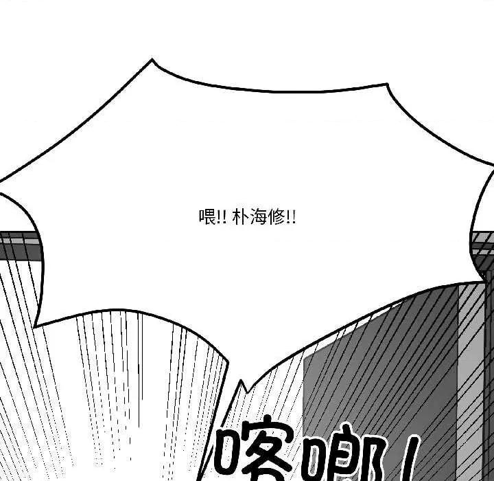 附屬品少女的叛逆期 附屬品少女的叛逆期28 附屬品少女的叛逆期 第51页