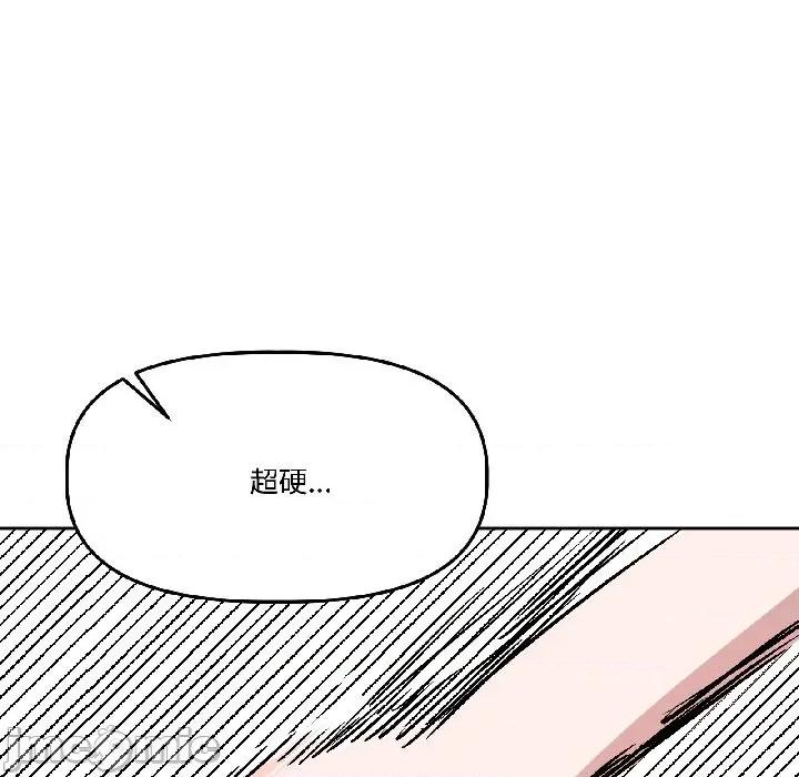 附屬品少女的叛逆期 附屬品少女的叛逆期-附屬品少女的叛逆期 第30話 第15页