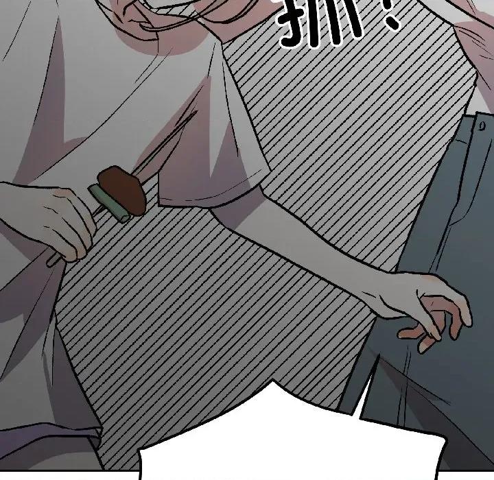 附屬品少女的叛逆期 附屬品少女的叛逆期-附屬品少女的叛逆期 第30話 第19页
