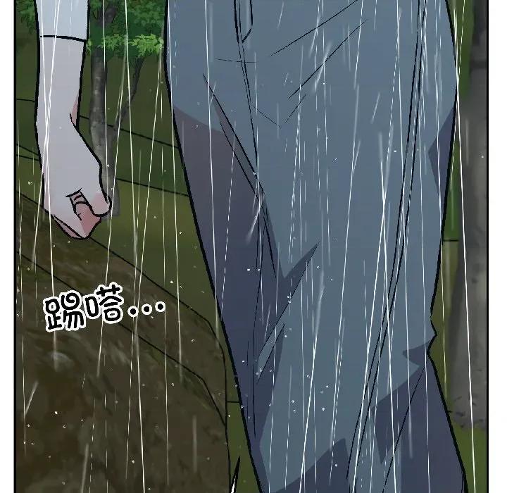 附屬品少女的叛逆期 附屬品少女的叛逆期-附屬品少女的叛逆期 第30話 第40页