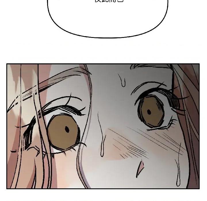 附屬品少女的叛逆期 附屬品少女的叛逆期-附屬品少女的叛逆期 第30話 第59页