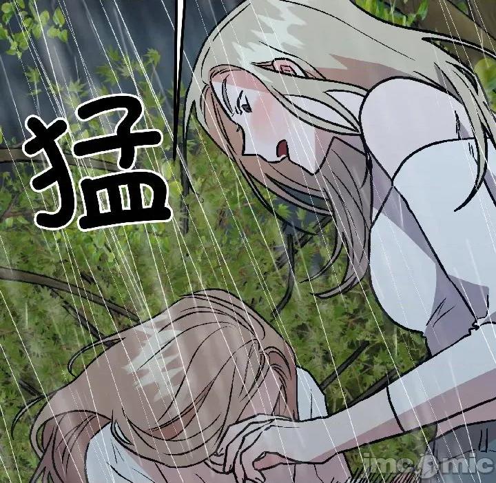附屬品少女的叛逆期 附屬品少女的叛逆期-附屬品少女的叛逆期 第30話 第78页