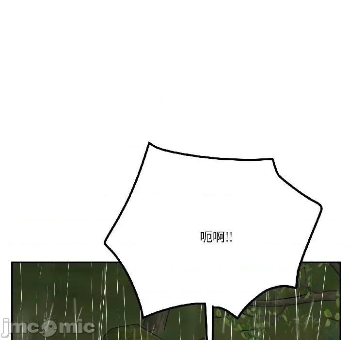 附屬品少女的叛逆期 附屬品少女的叛逆期-附屬品少女的叛逆期 第30話 第83页