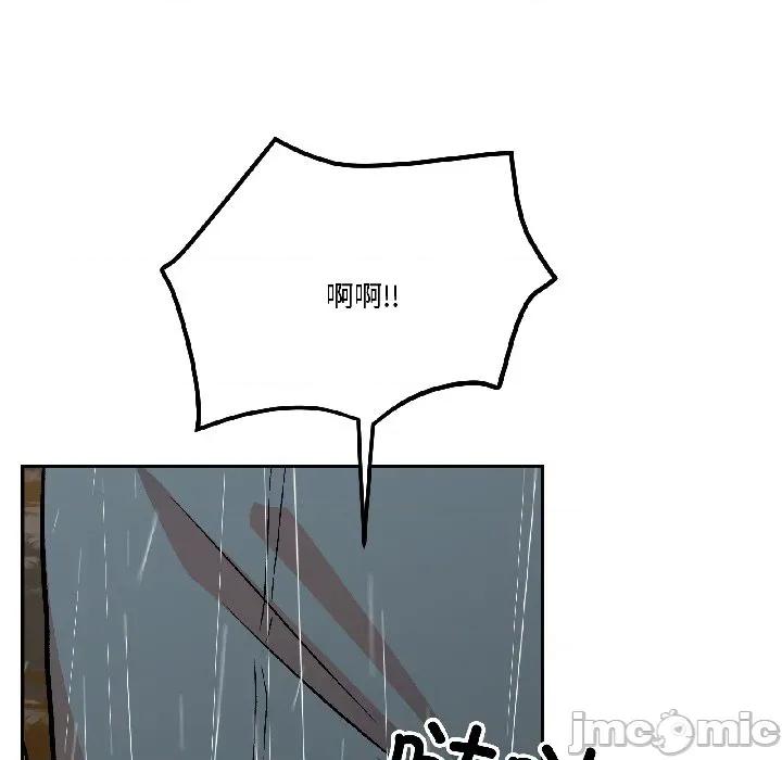 附屬品少女的叛逆期 附屬品少女的叛逆期-附屬品少女的叛逆期 第30話 第88页