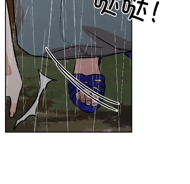 附屬品少女的叛逆期 附屬品少女的叛逆期-附屬品少女的叛逆期 第30話 第89页