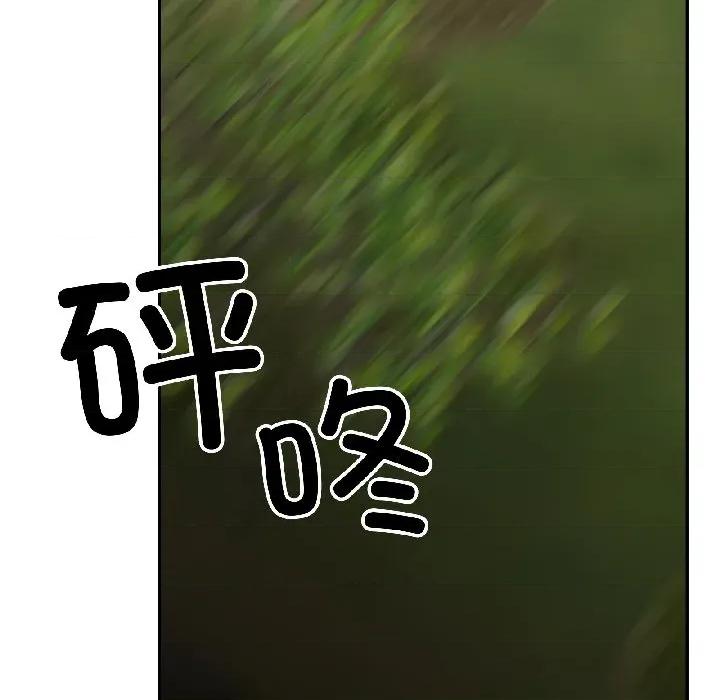 附屬品少女的叛逆期 附屬品少女的叛逆期-附屬品少女的叛逆期 第30話 第100页