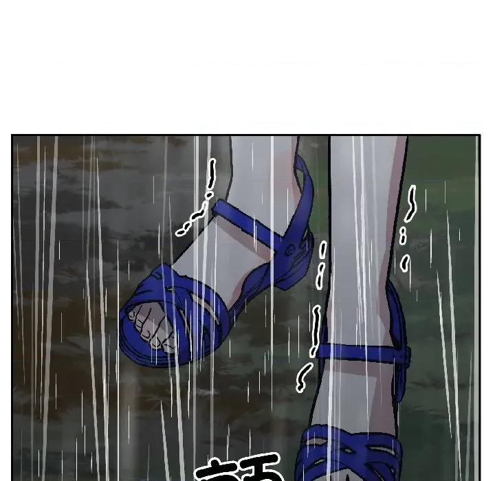 附屬品少女的叛逆期 附屬品少女的叛逆期-附屬品少女的叛逆期 第30話 第110页