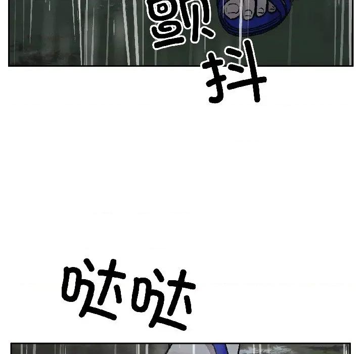 附屬品少女的叛逆期 附屬品少女的叛逆期-附屬品少女的叛逆期 第30話 第111页