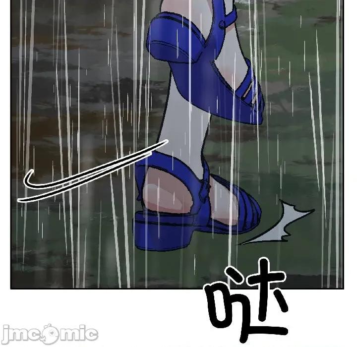 附屬品少女的叛逆期 附屬品少女的叛逆期-附屬品少女的叛逆期 第30話 第112页