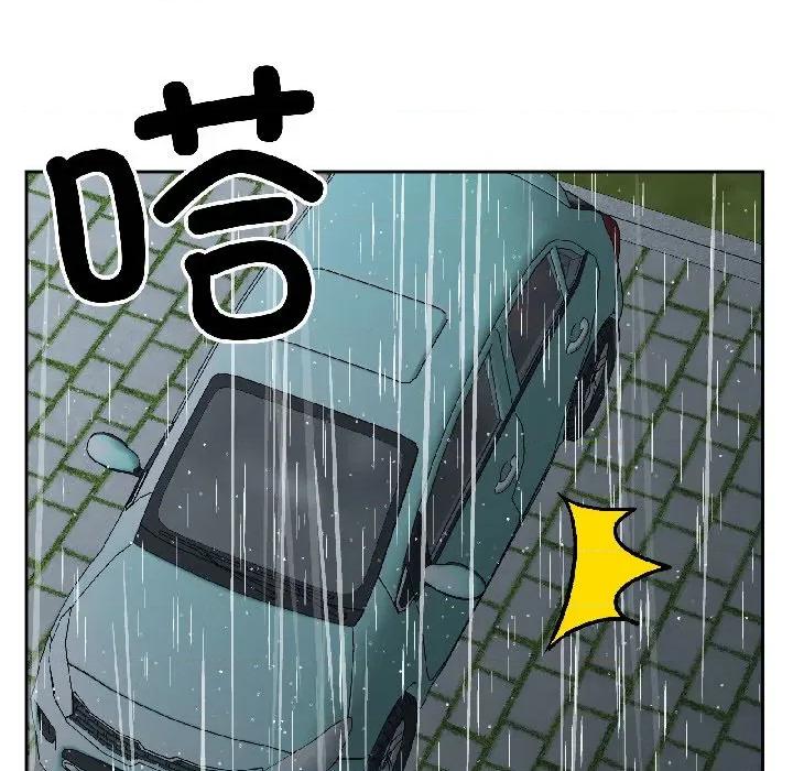 附屬品少女的叛逆期 附屬品少女的叛逆期-附屬品少女的叛逆期 第30話 第114页