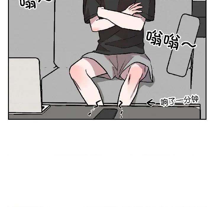 附屬品少女的叛逆期 附屬品少女的叛逆期-附屬品少女的叛逆期 第30話 第130页