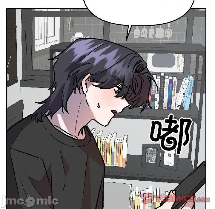 附屬品少女的叛逆期 附屬品少女的叛逆期-附屬品少女的叛逆期 第30話 第137页