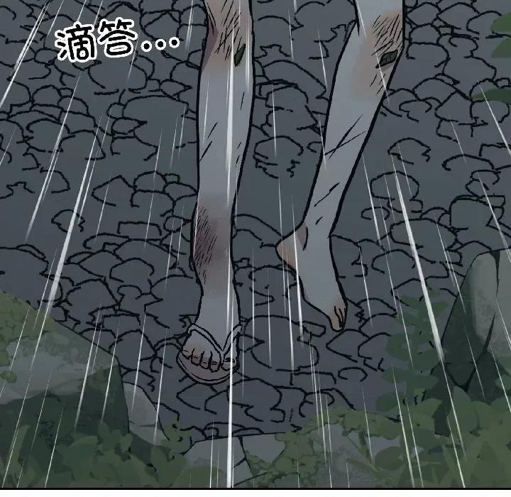附屬品少女的叛逆期 附屬品少女的叛逆期-附屬品少女的叛逆期 第30話 第148页