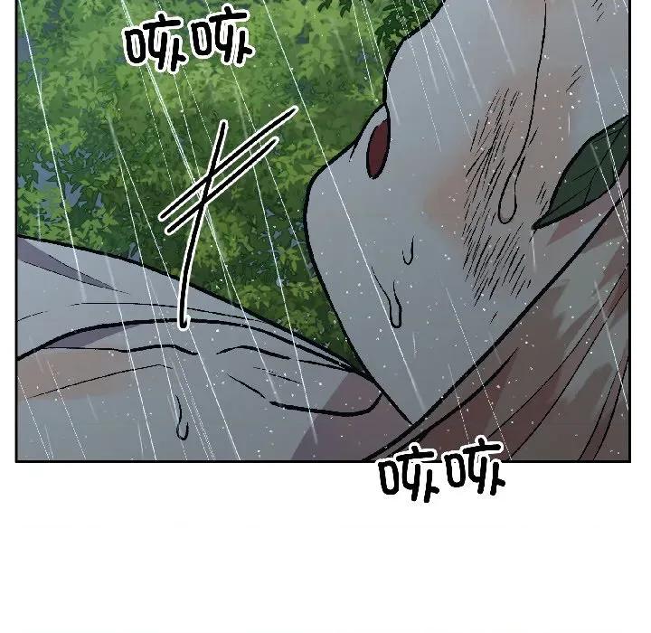 附屬品少女的叛逆期 附屬品少女的叛逆期-附屬品少女的叛逆期 第30話 第150页