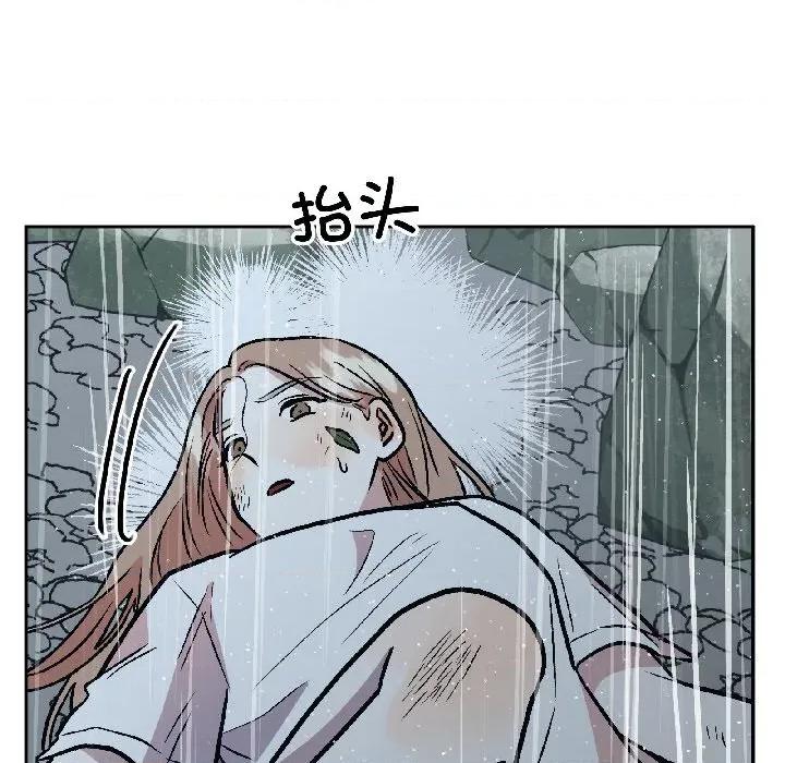 附屬品少女的叛逆期 附屬品少女的叛逆期-附屬品少女的叛逆期 第30話 第151页