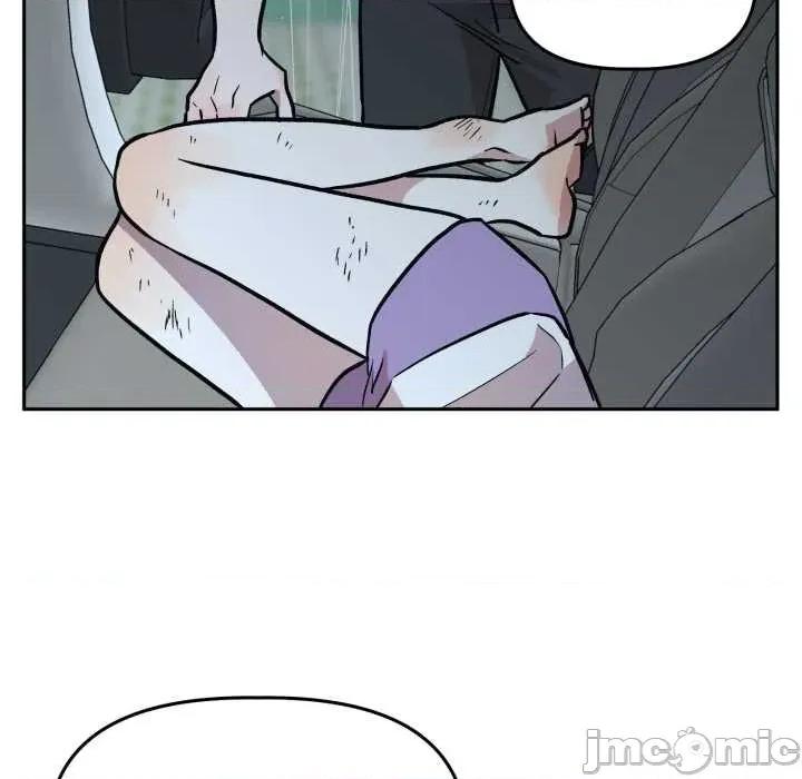 附屬品少女的叛逆期 附屬品少女的叛逆期31 附屬品少女的叛逆期 第40页