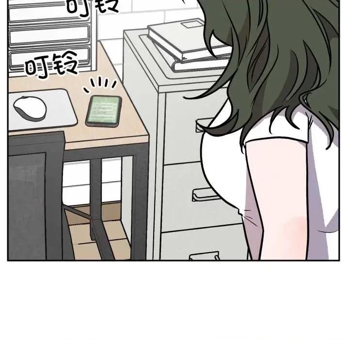 附屬品少女的叛逆期 附屬品少女的叛逆期31 附屬品少女的叛逆期 第118页