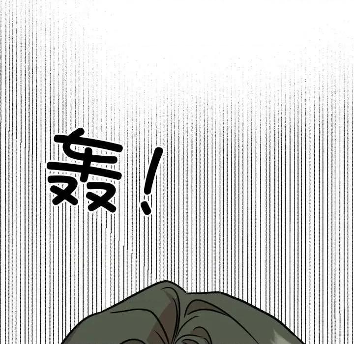 附屬品少女的叛逆期 附屬品少女的叛逆期31 附屬品少女的叛逆期 第123页