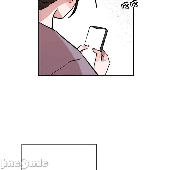 附屬品少女的叛逆期 附屬品少女的叛逆期31 附屬品少女的叛逆期 第135页