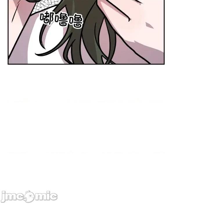 附屬品少女的叛逆期 附屬品少女的叛逆期31 附屬品少女的叛逆期 第145页