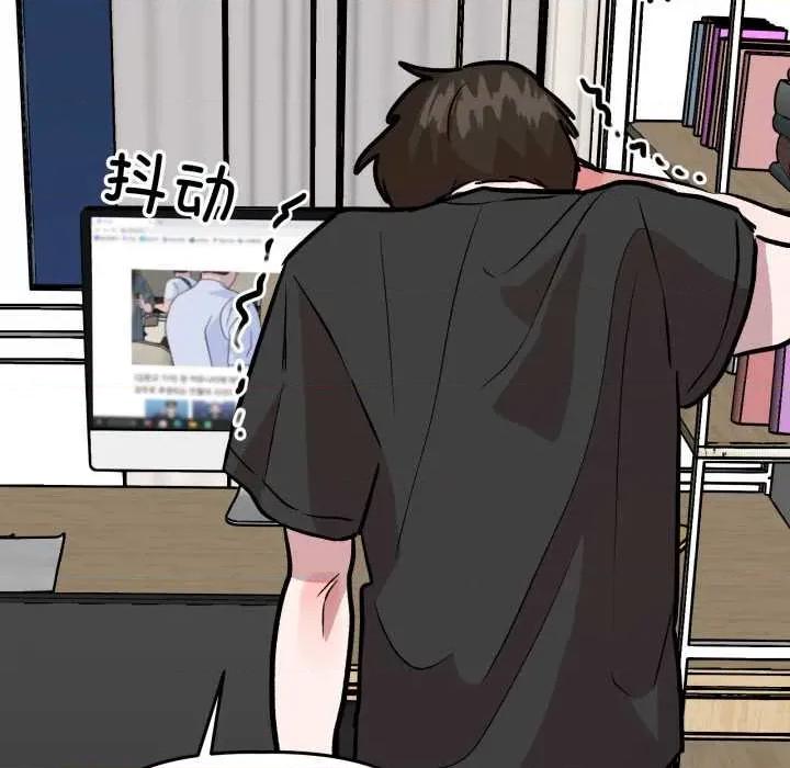 附屬品少女的叛逆期 附屬品少女的叛逆期31 附屬品少女的叛逆期 第159页