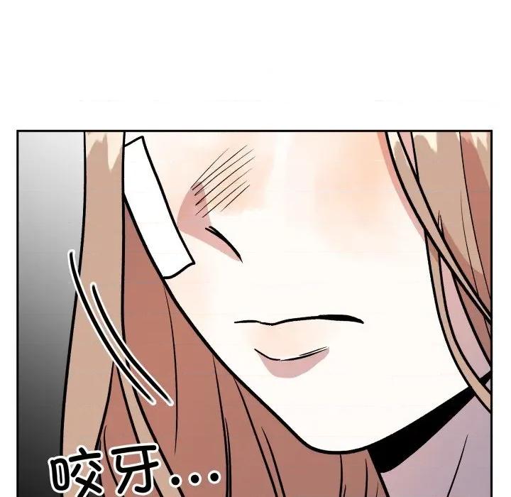 附屬品少女的叛逆期 附屬品少女的叛逆期-附屬品少女的叛逆期 第32話 第103页