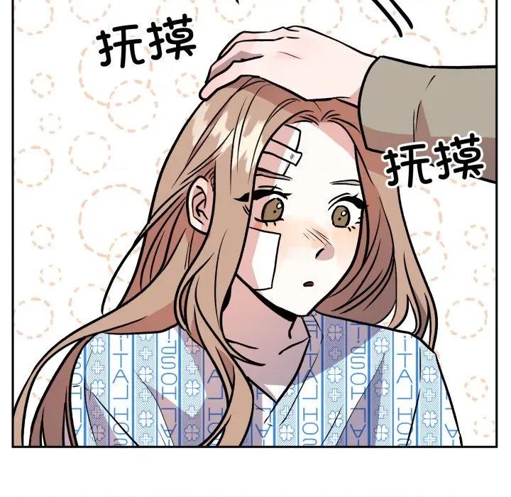 附屬品少女的叛逆期 附屬品少女的叛逆期-附屬品少女的叛逆期 第32話 第117页