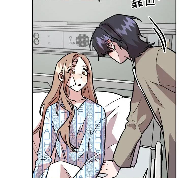 附屬品少女的叛逆期 附屬品少女的叛逆期-附屬品少女的叛逆期 第32話 第126页
