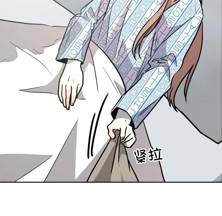 附屬品少女的叛逆期 附屬品少女的叛逆期-附屬品少女的叛逆期 第32話 第157页