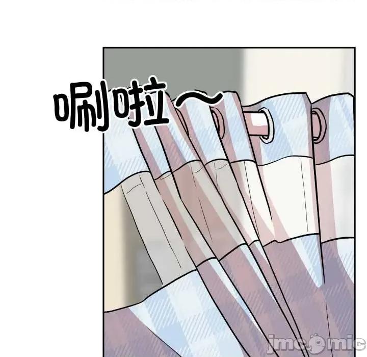 附屬品少女的叛逆期 附屬品少女的叛逆期33 附屬品少女的叛逆期 第10页