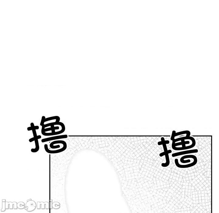 附屬品少女的叛逆期 附屬品少女的叛逆期33 附屬品少女的叛逆期 第20页