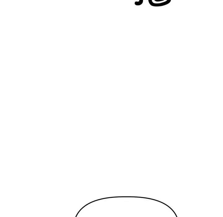 附屬品少女的叛逆期 附屬品少女的叛逆期33 附屬品少女的叛逆期 第22页