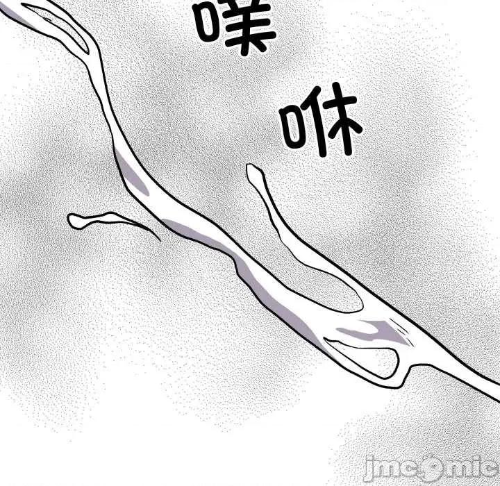 附屬品少女的叛逆期 附屬品少女的叛逆期33 附屬品少女的叛逆期 第70页